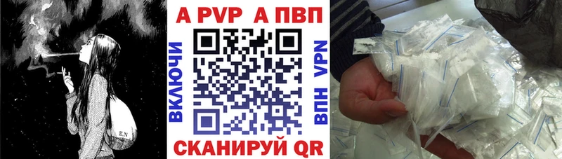 hydra маркетплейс Любань Alpha PVP Crystall