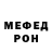 МЕТАДОН кристалл Ostronom