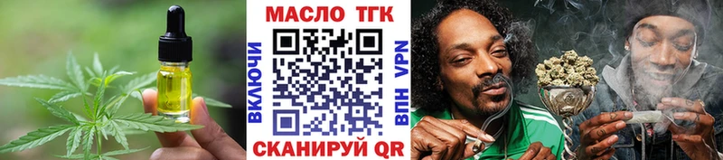 как найти закладки  Любань  Cannafood конопля 