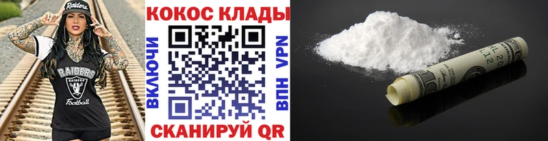 Кокаин Колумбийский  hydra сайт  Любань 