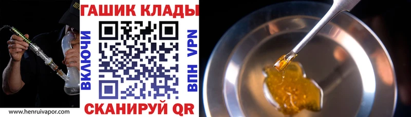 купить   даркнет официальный сайт  ГАШ 40% ТГК  Любань 