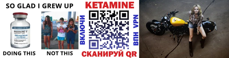MEGA сайт  наркошоп  Любань  КЕТАМИН VHQ 