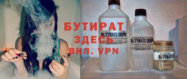 хмурый Бугульма