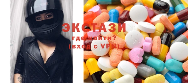 хмурый Бугульма