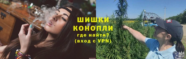 мяу мяу кристалл Бронницы