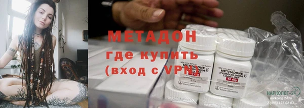 мяу мяу кристалл Бронницы