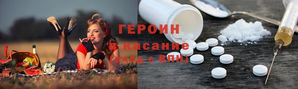 тгк Сосновый Бор