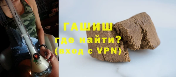 мяу мяу кристалл Бронницы