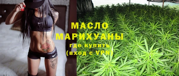 мяу мяу кристалл Бронницы