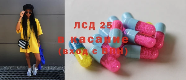 мет Сосновоборск