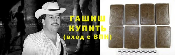мяу мяу кристалл Бронницы