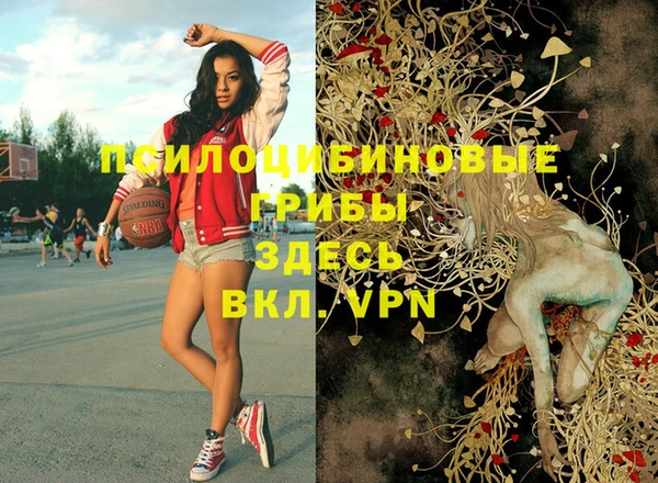 мяу мяу кристалл Бронницы