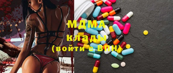 хмурый Бородино