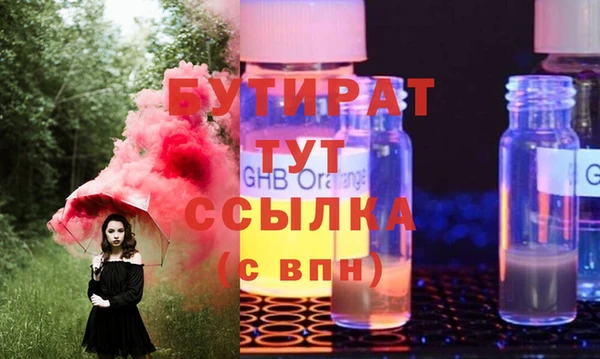 хмурый Бородино
