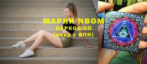 хмурый Бугульма