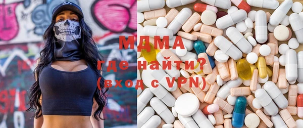 мяу мяу кристалл Бронницы