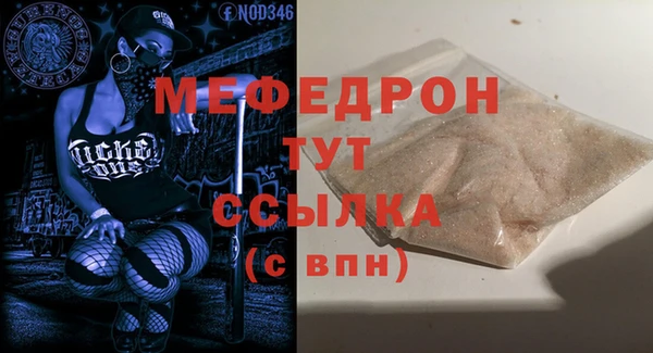 хмурый Бугульма