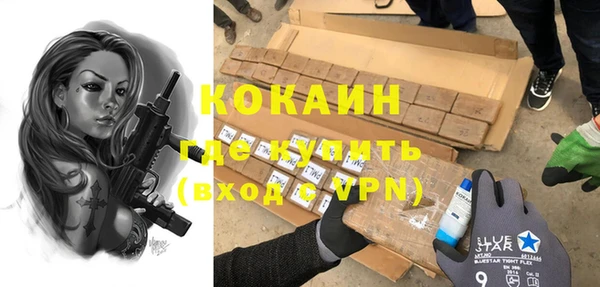 мяу мяу кристалл Бронницы