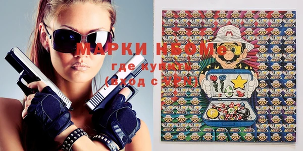 хмурый Бугульма