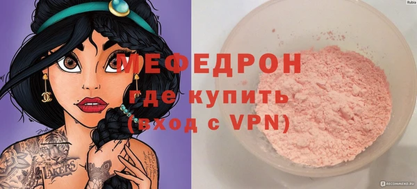 хмурый Бугульма
