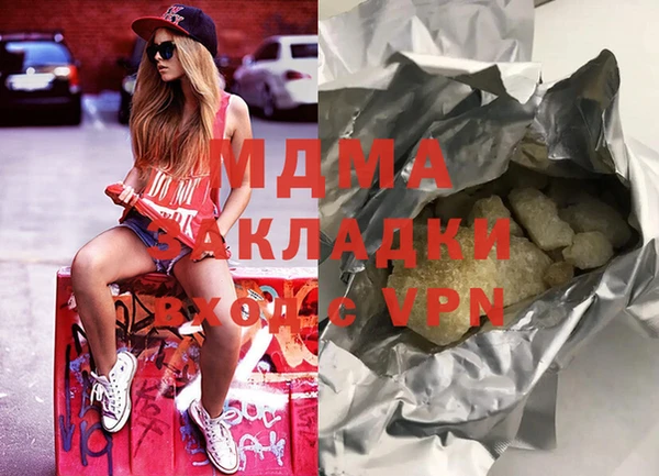 хмурый Бородино