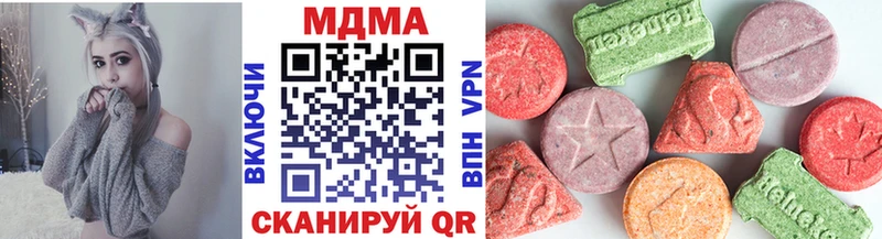 MDMA VHQ  Любань 