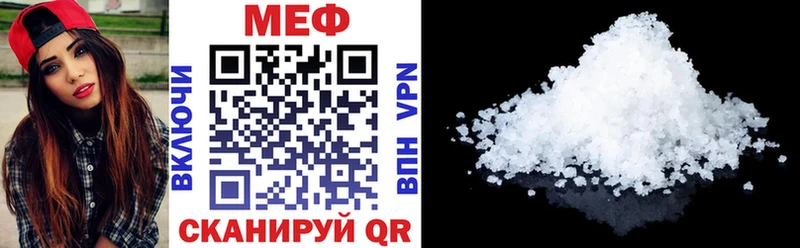 ссылка на мегу ссылка  Любань  Мефедрон VHQ  купить наркоту 